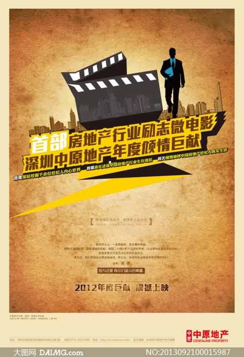 办理假莫尔黑德州立大学文凭毕业证