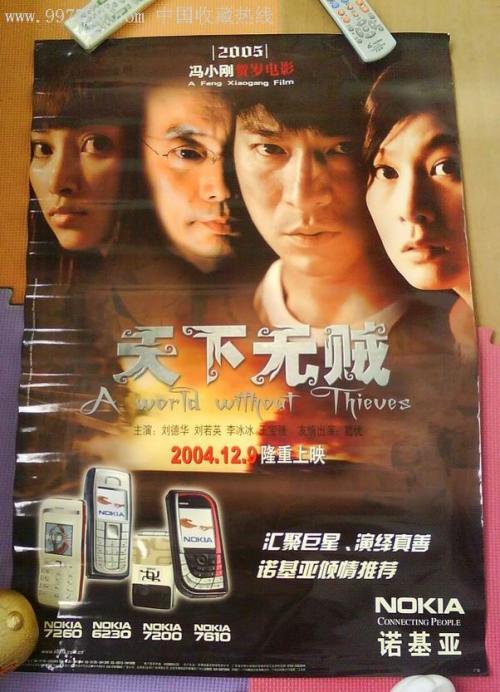 伯恩茅斯大学文凭