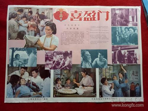 不给学位证起诉